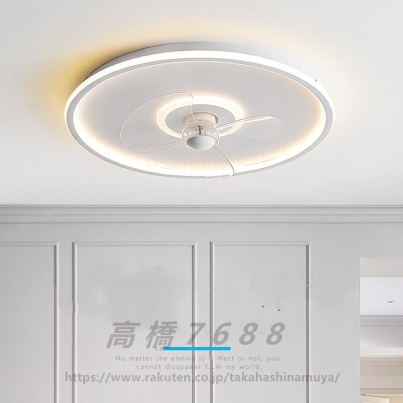 天井ファンライト LED シーリングライト シーリングファン LEDの天井ファン 照明 リモコン付き調節可能な風速 3つの色温度調整 6畳~10畳