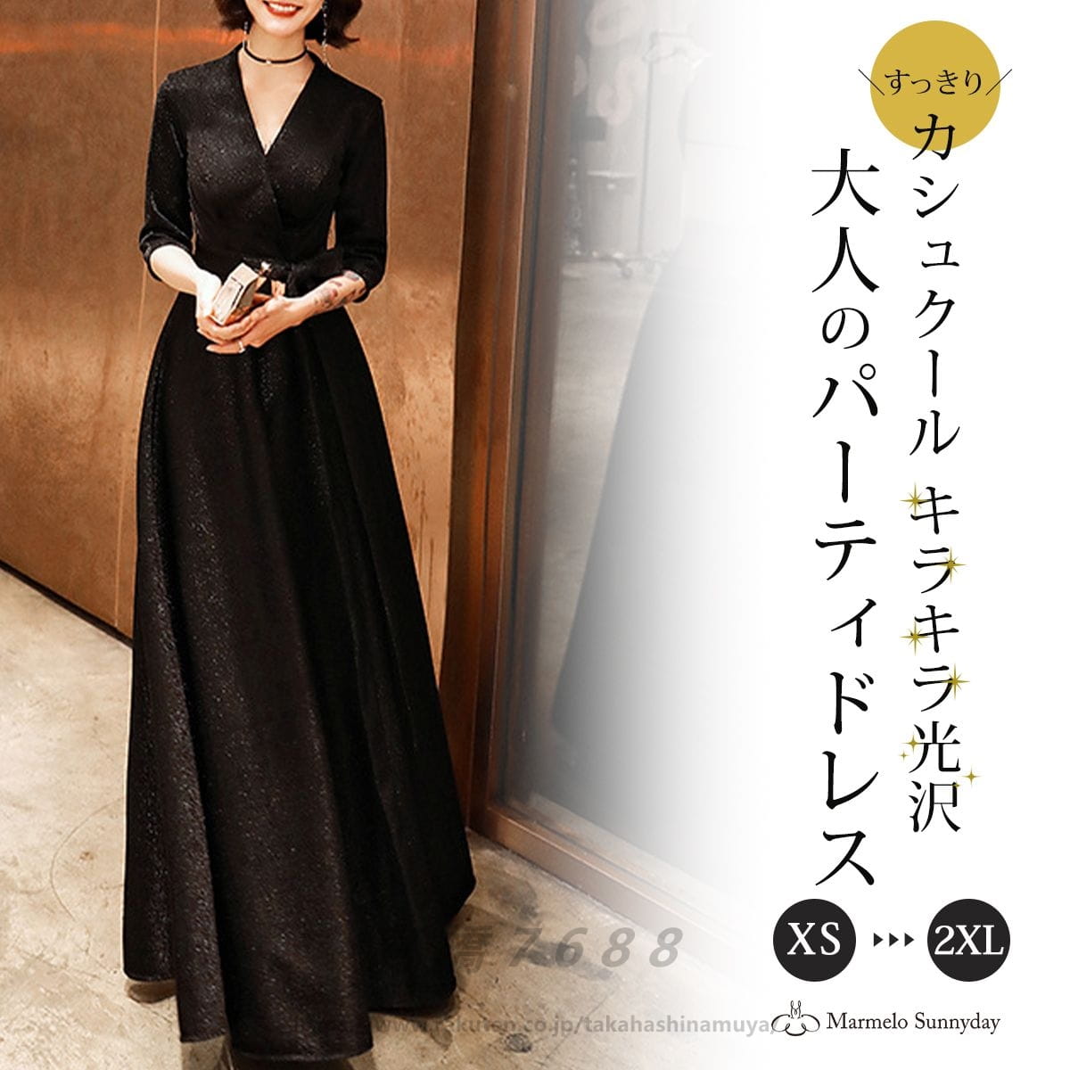 パーティードレス ロング 結婚式 演奏会 ドレス フォーマル マキシ丈 黒 Aライン フレア 袖あり カシュクール リボン 大人 可愛い 秋 冬 ブラックドレス 結婚式