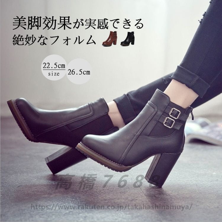 ブーツサンダル ショートブーツ レディースブーツ ハイヒール チャンキーヒール 歩きやすい 疲れない おしゃれ カッコイイ 8.5ｃｍヒール ラウンドトウ エレガント カジュアル感 2カラー選べる