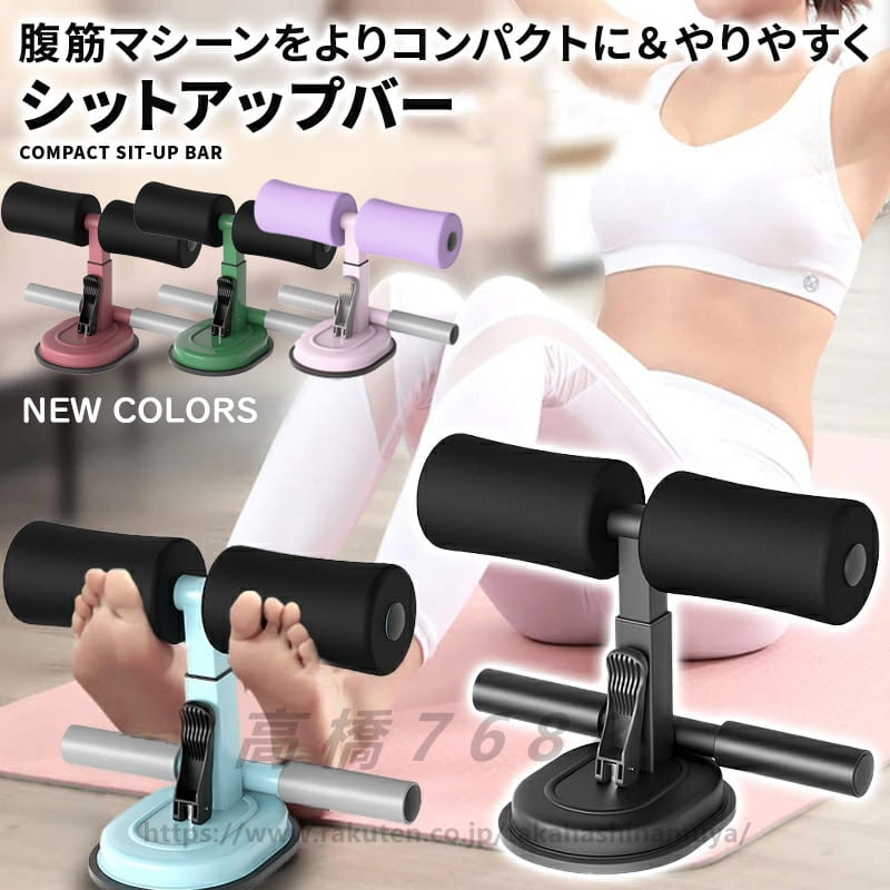 巻き腹ダイエット補助器具 Amazon | kaitou 腹筋マシーン 筋トレ ダイエット器具 スライド