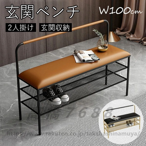 玄関ベンチ 100cm ベンチ 背もたれ スリッパラック 靴箱 下駄箱 シューズボックス シューズラック 収納棚 棚 コンパクト 靴入れ 収納ベンチ 靴棚 玄関収納 玄関用品 北欧 ベンチ 収納 テーブル リビング パソコンデスク 送料無料｜高橋7688
