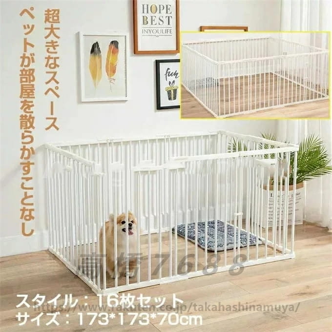 ペットサークル 高さ70CM 16枚（完全に囲む）ペットフェンス フェンス ゲート ABSプラスチック 炭素鋼パイプ 猫 犬 ペットサークル スチール 犬用 小型犬 シニア 多頭飼い ドッグサークル ドッグケージ ペットケージ おしゃれ ケージ