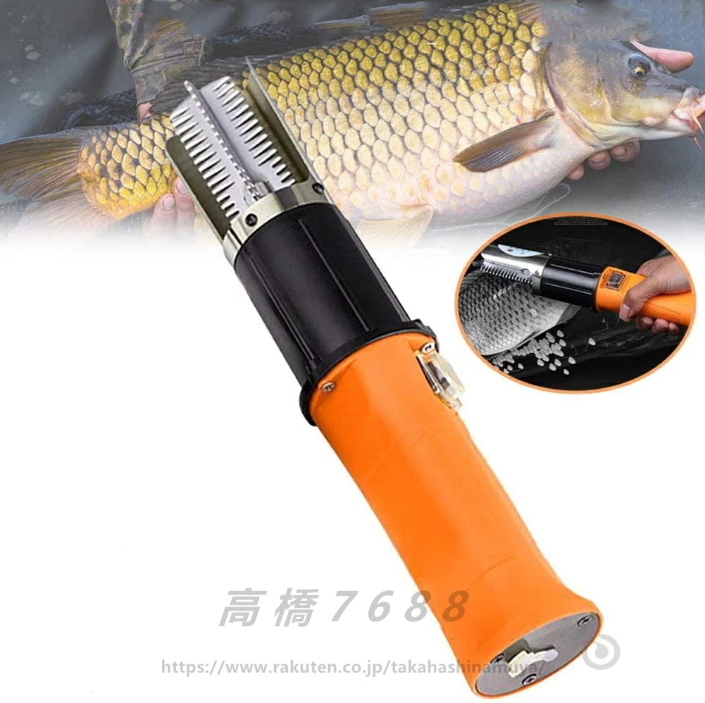 電動 うろこ取り ウロコ取り 魚の鱗とり 業務用 鱗取り キッチンツール ホーム用 商用 事務用 お店用
