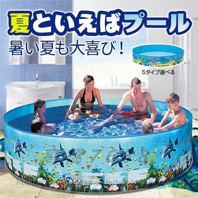 新作 折り畳みプール 簡単組み立て 簡易プール プール 子供用 ビニールプール キッズプール 家庭用 小さめ 空気入れ不要 折りたたみ 水遊び プール