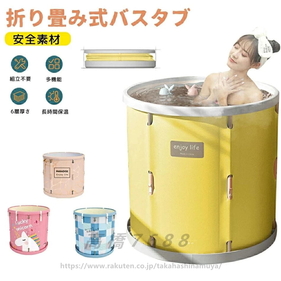 折りたたみ 浴槽 大人 ポータブルバスタブ 組立不要 折りたたみバスタブ ポータブル? シャワー コンパクト 省スペース キャンプ お風呂桶 浸漬式 バスルーム 家庭用? 折り畳み式浴槽 折りたたみ バスタブ 大人用 子供用 浴室 お風呂 簡易浴槽 設置簡単