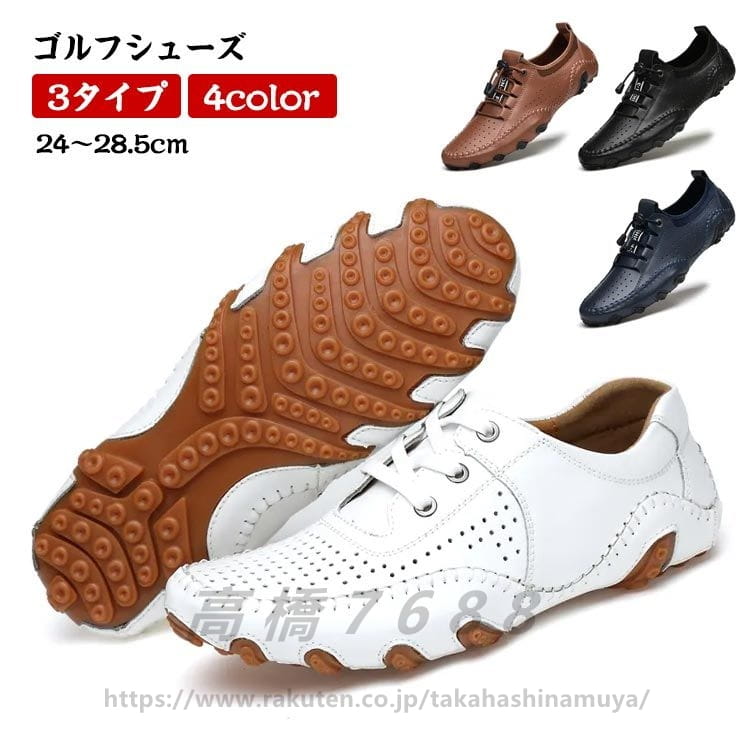 ゴルフシューズ メンズ スパイクレス 防水 通気性 カジュアル スポーツ レザー フェイクレザー 滑り止め 男性 シンプル スニーカー 靴