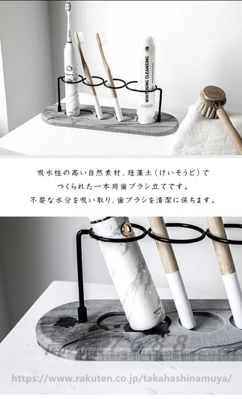 抗菌 消臭 珪藻土トレー ひげ剃り収納 防カビ かわいい おしゃれ?? 歯ブラシスタンド 衛生的 歯ブラシホルダー 歯磨きホルダー 4本用 歯洗面所収納?