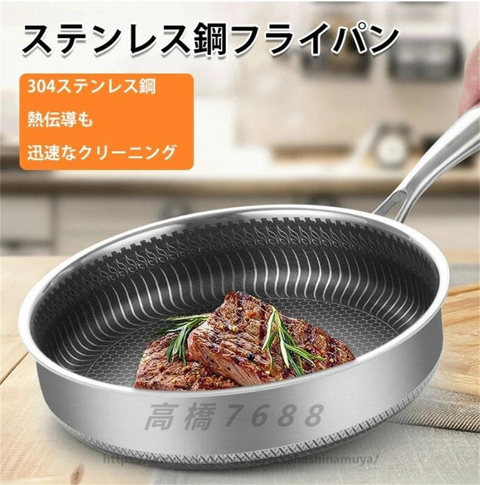 焦げ付き押しとどめる304ステンレス鋼鋼フライパン/両面ハニカムステーキポ焦げ付き押しとどめる304ステンレス鋼鋼フライパン/両面ハニカムステーキポット/油煙なし鍋/ステンレス鋼鋼煮炊き物の具 キッチン用品・食器・調理器具-ご飯鍋