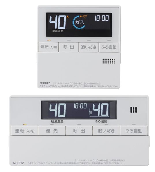 リンナイ　ガス給湯器　リモコン　 MBC-155V 楽天市場】【在庫あり】MBC-155V(A) リンナイ ふろ給湯器