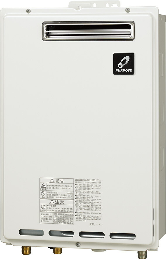 楽天市場】取付工事可能 パーパス ふろ給湯器 GX-H2002AW-1 送料 楽天市場】取付工事可能 パーパス ふろ給湯器 GX-H2002AW-1 送料