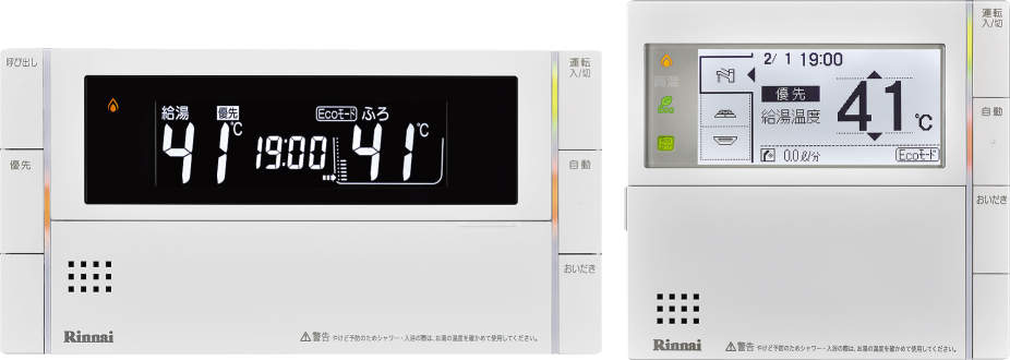 リンナイ マルチリモコン MBC-230V(T)-THG | Rinnai Style（リンナイスタイル） | リンナイ