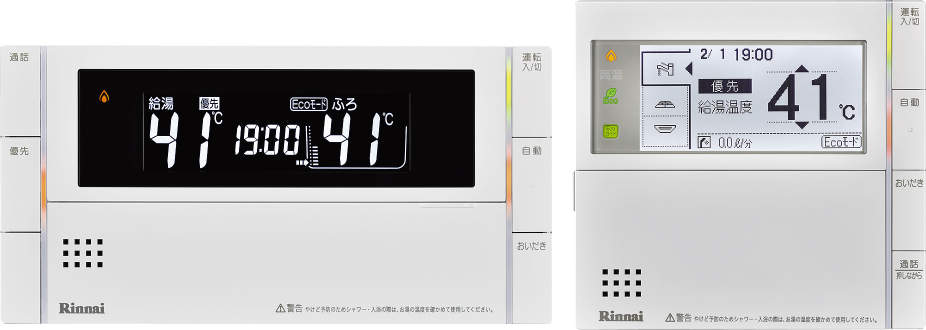 楽天市場】取付工事可能リンナイ浴室リモコンと台所リモコンのセットMBC-155V送料無料 : 高橋プロパン