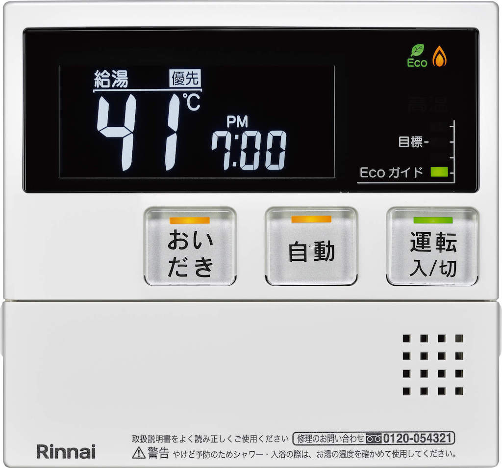 楽天市場】BC-230V リンナイ ガス ふろ 給湯器 リモコン 浴室