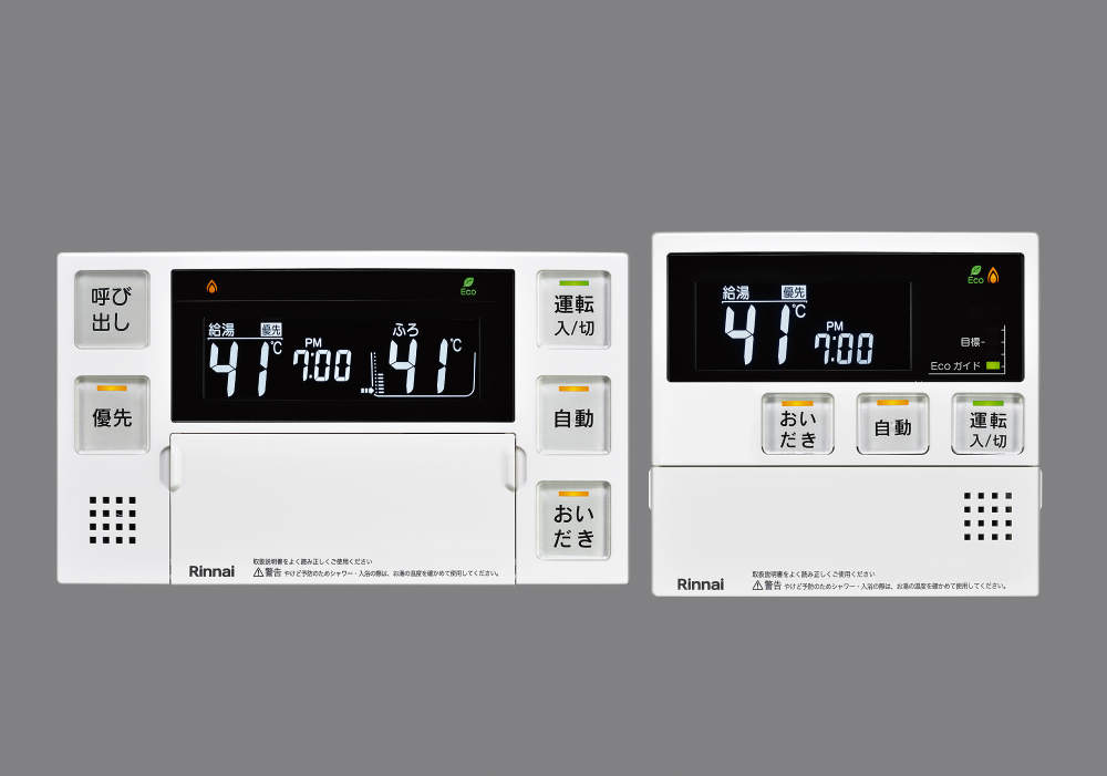 楽天市場】取付工事可能リンナイ音声ナビ(オートストップ)浴室リモコンBC-140V送料無料 : 高橋プロパン