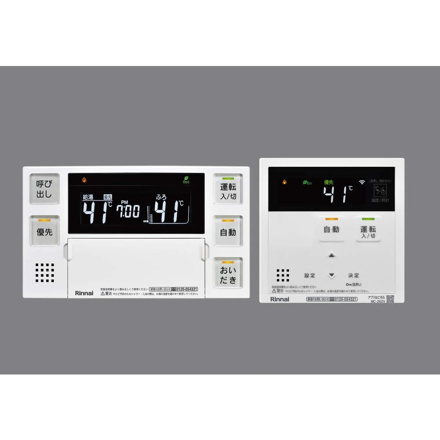 新品未使用 Rinnnai 家庭用 浴室/台所リモコン MBC-155V MBC-155V(A) | Rinnai Style（リンナイスタイル） | リンナイ