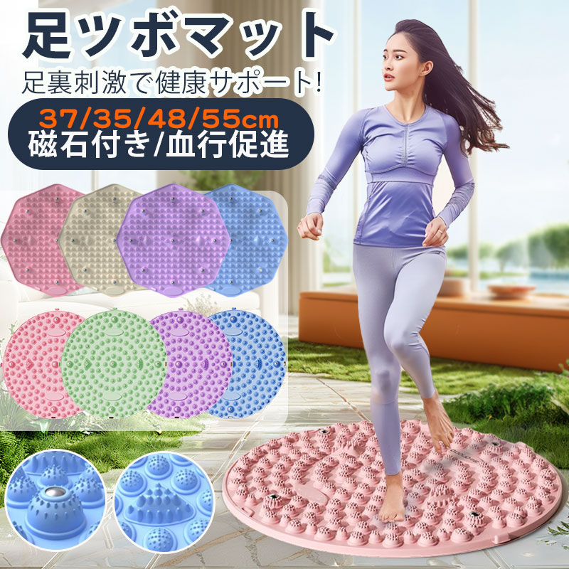 ダイエットマシン 磁石足マッサージ ピンク8字型） トレーニングマシン