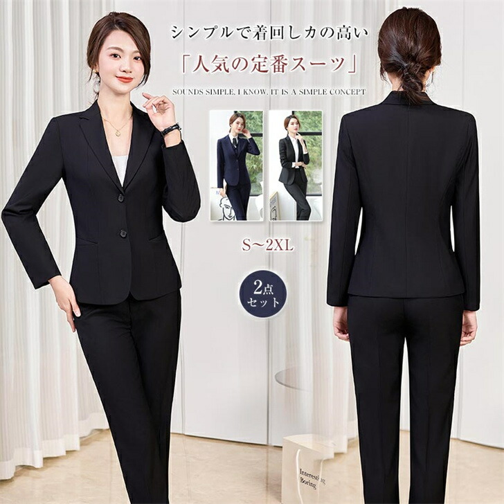 パンツスーツ セットアップ ロングジャケット スーツ レディース セレモニースーツ 洗える 通勤 面接 大きいサイズ 春夏秋冬 入学式 入職式 洗える ストレッチ 通勤 面接 ビジネス 大きいサイズ 30代 40代 50代 卒業式 20代|LifeSpark