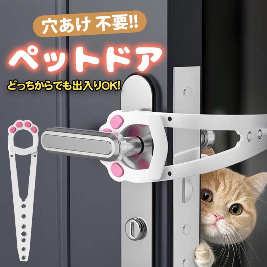 ペットドア 工事不要 取り付け簡単 Amazon.co.jp: SUGGEST ペットドア 工事不要 猫 犬 ドア 開き戸
