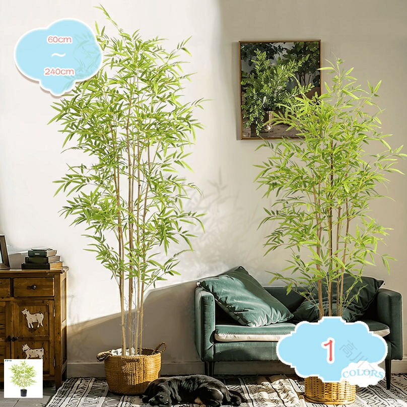 フェイクグリーン 人工観葉植物 造樹 造花 バンブー 人工竹 観葉樹 フェイク観葉植物 大型 緑葉 鉢植え 水やり不要 枯れない 害虫が発生しない インテリア 和室 洋室 オフィス 窓まわり｜高川ストア