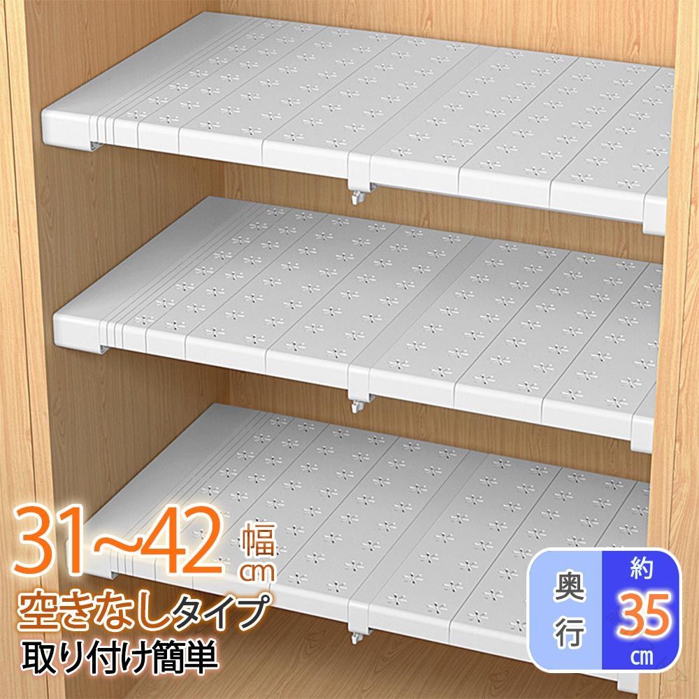 突っ張り棚 つっぱり棚 ツッパリ棚 豪然たる 伸縮棚 ステンレス鋼 上滑り打ちきり 広広とした か細い 奥ふかさ35珊 幅31～42珊 あき場所皆無 納める 棚板 据えつける 勝手もと仕合わせ 省間隔文字 押入れ 室内用便器 勝手もと 洗面
