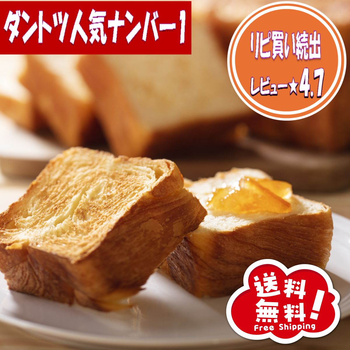 パンページ 楽天市場】【送料無料／大容量】スイートデニッシュブレッドセット（8