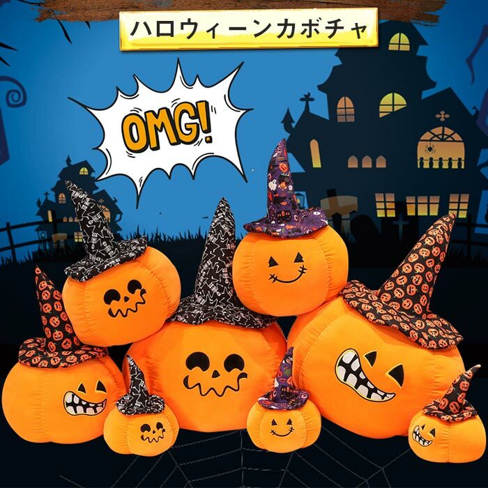 楽天市場】ハッピー ハロウィン パーティー シリーズ おすわり