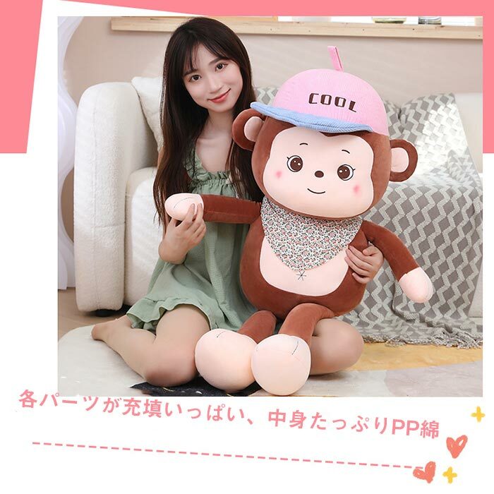 9/5まで　ガンド社　gund 猿　おさる 9/5まで ガンド社 gund 猿 おさる GUND 30日までポイント5倍 ガンド