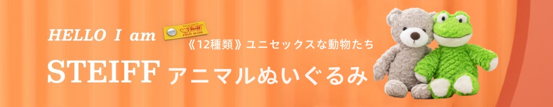 楽天市場】蛙 カエル 動物 着ぐるみ コスプレ衣装 衣装 仮装 変装 