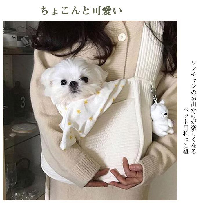 ペットバッグ 小型犬 猫用 キャリーバッグ スリング 抱っこ紐 通気性抜群 安全ロープ付き 飛び出し防止 旅行 散歩 通院 災害避難用 ペットバッグ キャンバス生地 Marcsdesign Com