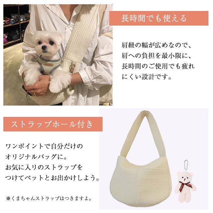 コルネット鞄 小型飼い犬 ネコ使い方 キャリーバッグ スリング 抱付く吊紐 通気賦質べら棒 事無しロープ付け人 飛び出し止める 旅する 逍遥 通院 カタストロフィ避難用 ペットバッグ カンヴァス呉服 Foxunivers Com