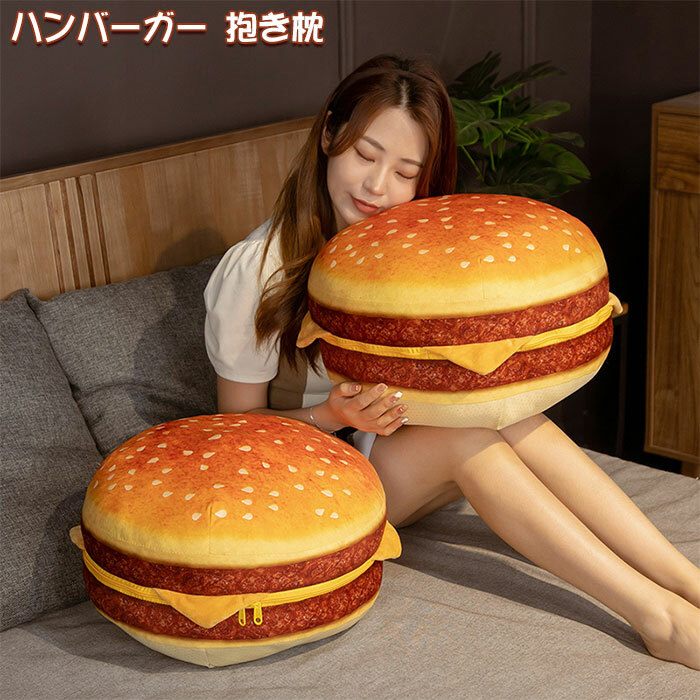 楽天市場】ハンバーガー型 ミニスツール ハンバーガー型 収納ボックス