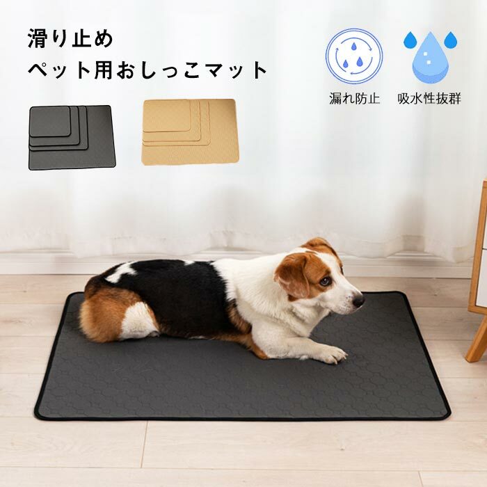 ペットマット 犬猫用 寝床 クールマット ペット用品 おしゃれ ペットマット 犬猫用 寝床 クールマット ペット用品 おしゃれ