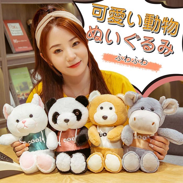 楽天市場 熊 パンダ ぬいぐるみ 抱き枕 プレゼント ふわふわぬいぐるみ だきまくら 柔らかい 読書枕 安眠枕 洗える 枕 可愛い おもちゃ ぬいぐるみ 妊婦 男女兼用 幼児の贈り物 貴子楽天市場店