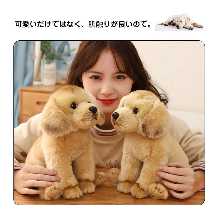 楽天市場 犬 ぬいぐるみ リアル ラブラドール グッズ 犬雑貨 犬のぬいぐるみ おもちゃ ギフト お祝い 誕生日 プレゼント クリスマス 七五三 小学生 可愛い 通販 貴子楽天市場店