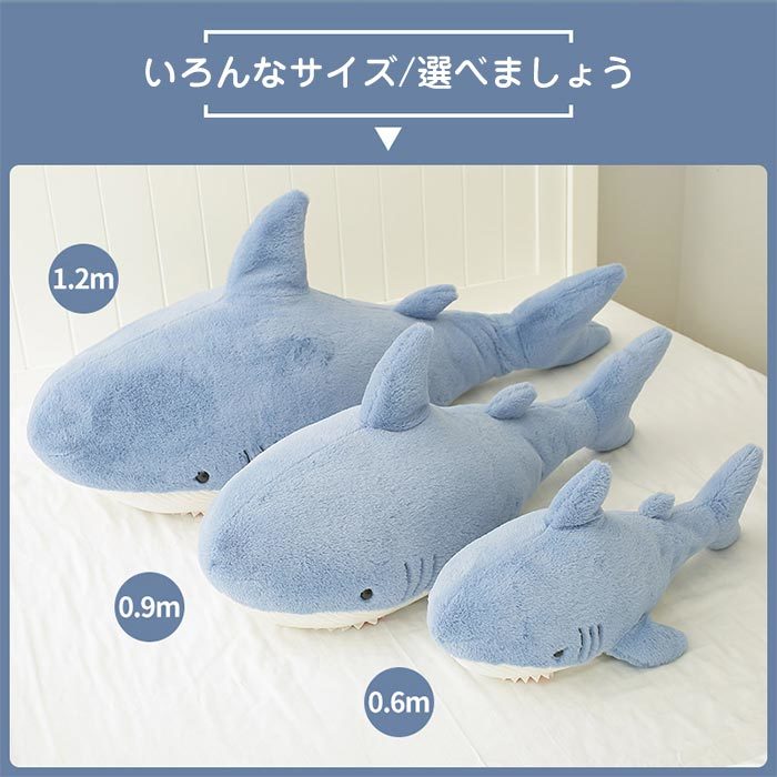 好評継続中 今だけ限定価格 Mewgulfぬいぐるみcm 恐竜とサメの服付き 店長大暴走 クリアランスsale