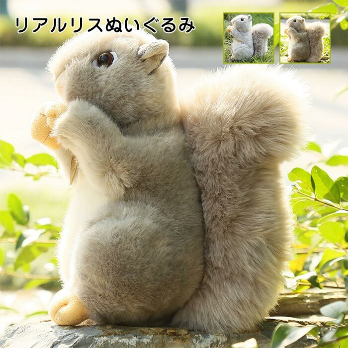 楽天市場】リスの置物 シマリス B タイプ リアルな動物の