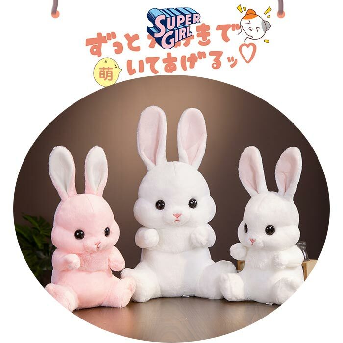 楽天市場】ぬいぐるみ うさぎ ウサギ 抱き枕 贈り物 抱き枕