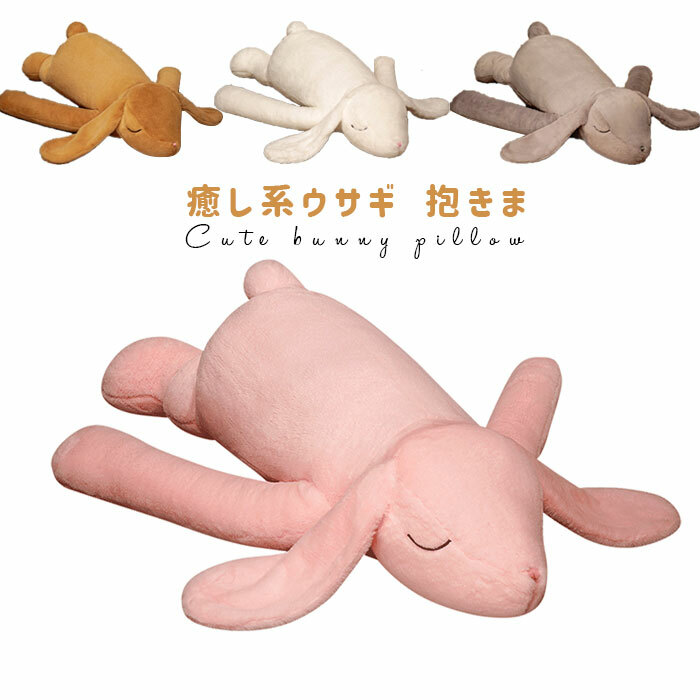 ✨希少✨非売品 BABY みるくちゃん 抱き枕 ぬいぐるみ ピンク llitma1513-131_1.jpg