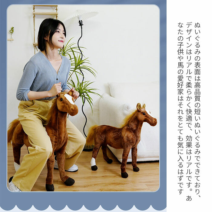 楽天市場】【有料ラッピング】【送料無料】【当店オリジナル】ウマ