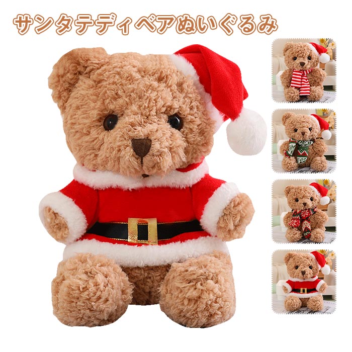 Cherished Teddies エリオット サンタ 手紙 くま 置物 楽天市場】クリスマス ぬいぐるみ くま テディベア クマ人形 サンタ