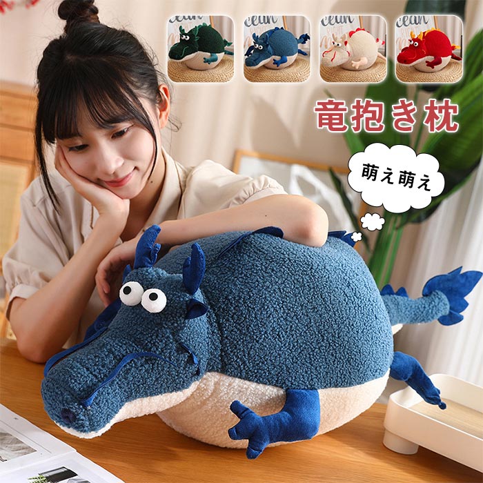 ヒックとドラゴン　韓国　ぬいぐるみ　 スタンディングハート　30cm 2個 ヒックとドラゴン 韓国 ぬいぐるみ スタンディングハート 30cm 2