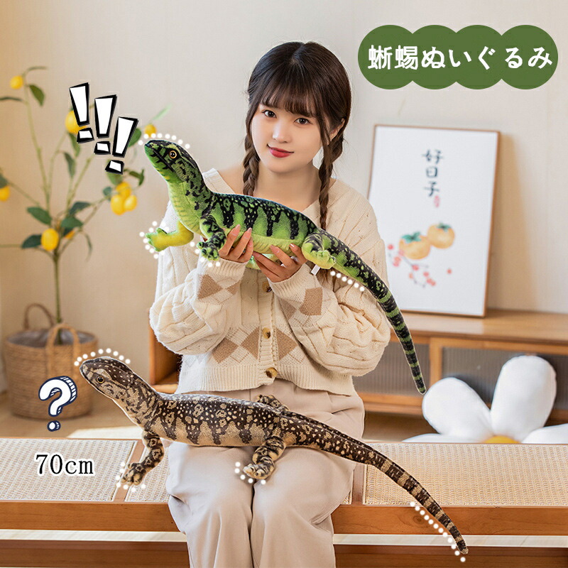 楽天市場】【中古】【非常に良い】Safari Incredible Creatures