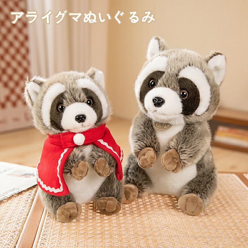 ヴィンテージ　アルマジロ　ぬいぐるみ　希少 アルマジロぬいぐるみ 明治製菓 希少品 - メルカリ