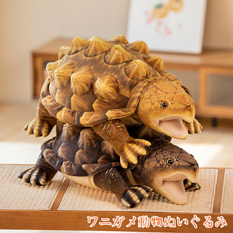 カメ型ぬいぐるみ オレンジと茶色 ☆オレンジタートルさん☆ネオンオレンジ☆大きいサイズ☆亀の