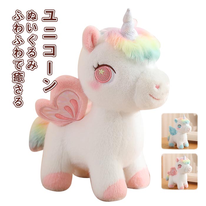 豆しば ユニコーン(S) ぬいぐるみ  高さ14cm Amazon.co.jp: 豆しば ユニコーン(S) ぬいぐるみ 高さ14cm
