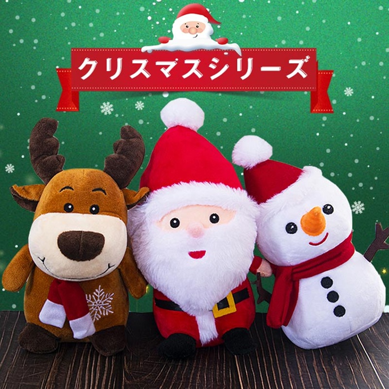 激レア　ストア さくら 雪だるま　ぬいぐるみ　沖縄限定　クリスマス　スクランプ スノーマン ぬいぐるみ クリスマス 飾り 雪だるま 人形 置物