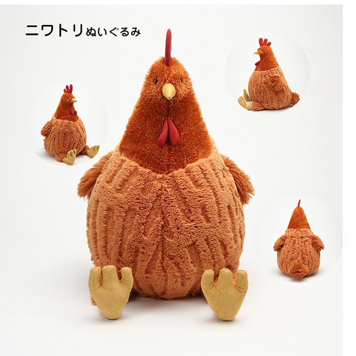 楽天市場】ひつじのショーン ぬいぐるみ ニワトリ クラシック 20cm