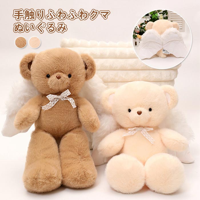 エミリアウィズ くま クマ ぬいぐるみ ノベルティ セット rady エミリアウィズ くま クマ ぬいぐるみ ノベルティ セット rady