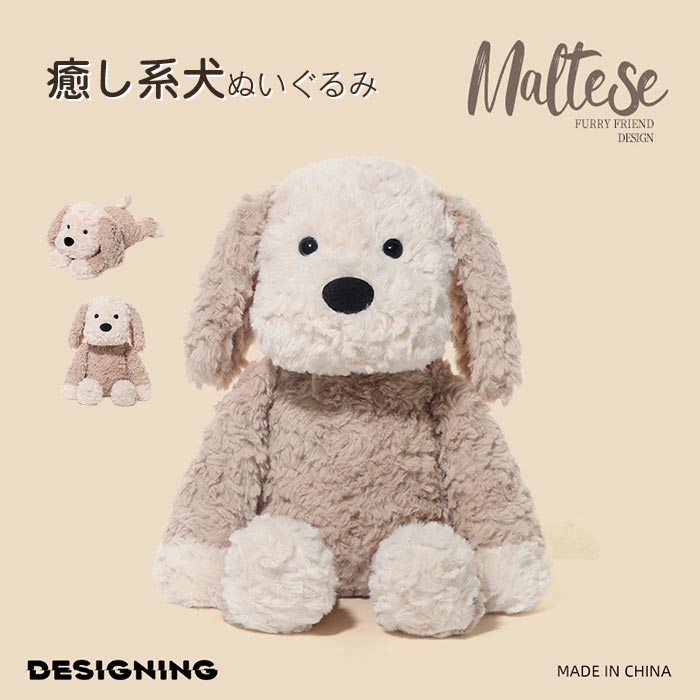 楽天市場】犬 ぬいぐるみ ファーストトイ プレゼント ギフト 出産祝い