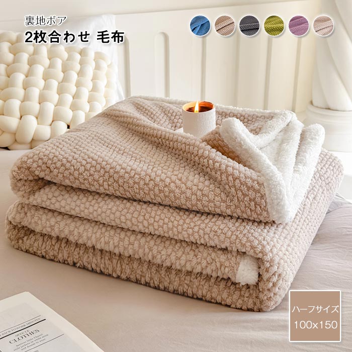 フランシュリッペ ボアブランケット　毛布　厚手 フランシュリッペ ボアブランケット 毛布 厚手 楽天市場】毛布